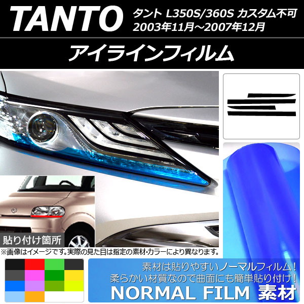 饤ե Ρޥ륿 ϥ  L350S/360S 2003ǯ112007ǯ12 ٤14顼 1å(4) AP-YLNM021
