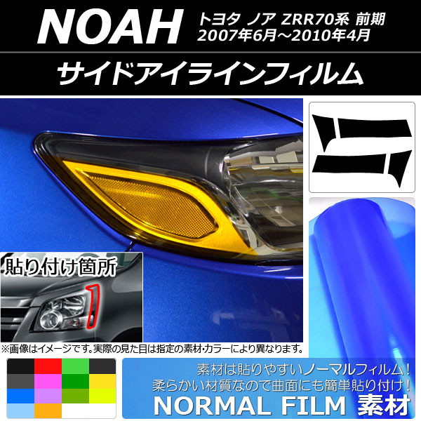 AP ɥ饤ե Ρޥ륿 ȥ西 Υ ZRR70  2007ǯ062010ǯ04 ٤14顼 AP-YLNM031 1å(2)