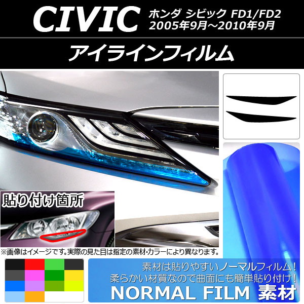 饤ե Ρޥ륿 ۥ ӥå FD1/FD2 2005ǯ092010ǯ09 ٤14顼 1å(2) AP-YLNM042