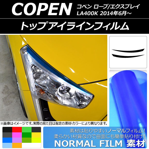 AP ȥåץ饤ե Ρޥ륿 ϥ ڥ /ץ쥤 LA400K 2014ǯ06 ٤14顼 AP-YLNM045 1å(2)