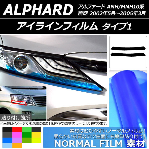AP 饤ե Ρޥ륿 1 ȥ西 ե ANH/MNH10  2002ǯ052005ǯ03 ٤14顼 AP-YLNM055 1å(2)
