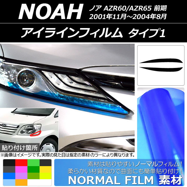 AP 饤ե Ρޥ륿 1 ȥ西 Υ AZR60  2001ǯ112004ǯ08 ٤14顼 AP-YLNM069 1å(2)