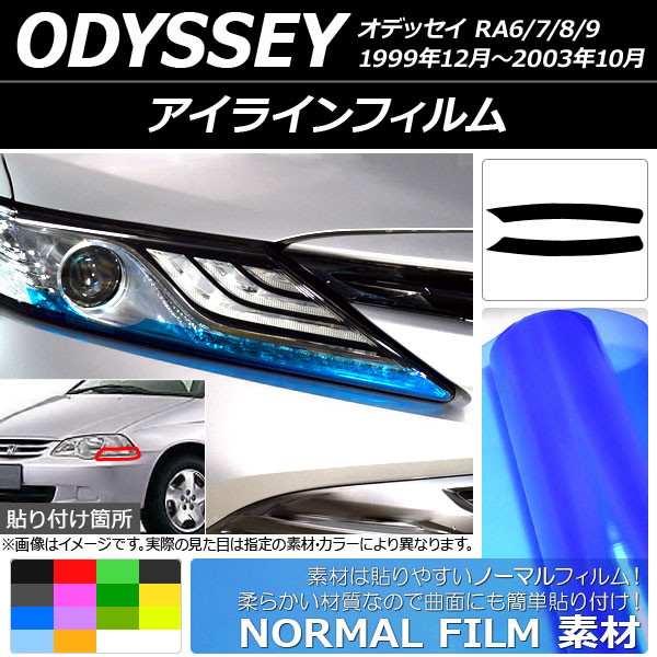 饤ե Ρޥ륿 1 ۥ ǥå RA6/7/8/9 1999ǯ122003ǯ10 ٤14顼 1å(2) AP-YLNM070