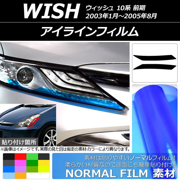 饤ե Ρޥ륿 ȥ西 å 10  2003ǯ012005ǯ08 ٤14顼 1å(2) AP-YLNM081