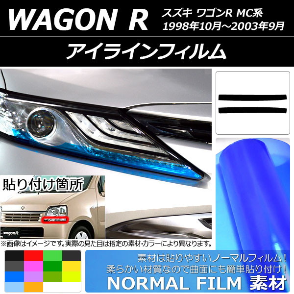 AP 饤ե Ρޥ륿  若R MC11S/MC12S/MC21S/MC22S 1998ǯ102003ǯ09 ٤14顼 AP-YLNM085 1å(2)