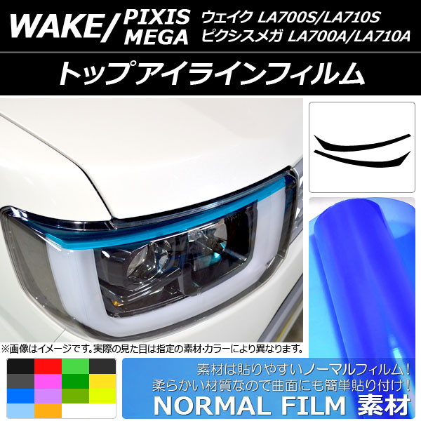 AP ȥåץ饤ե Ρޥ륿 ϥ/ȥ西 /ԥᥬ LA700 2014ǯ11 ٤14顼 AP-YLNM088 1å(2)