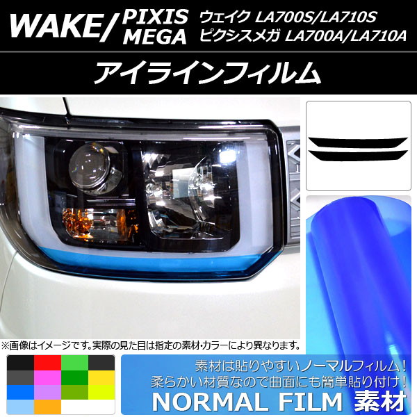 AP 饤ե Ρޥ륿 ϥ/ȥ西 /ԥᥬ LA700 / 2014ǯ11 ٤14顼 AP-YLNM089 1å(2)
