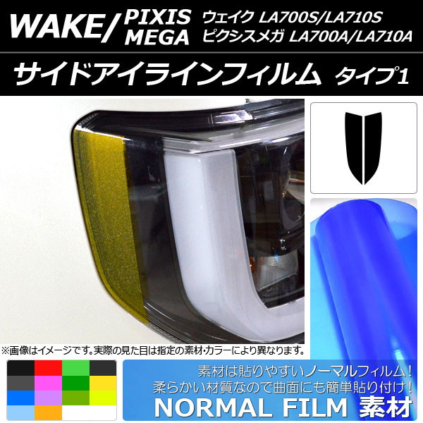ɥ饤ե Ρޥ륿 1 ϥ/ȥ西 /ԥᥬ LA700 ٤14顼 1å(2) AP-YLNM090