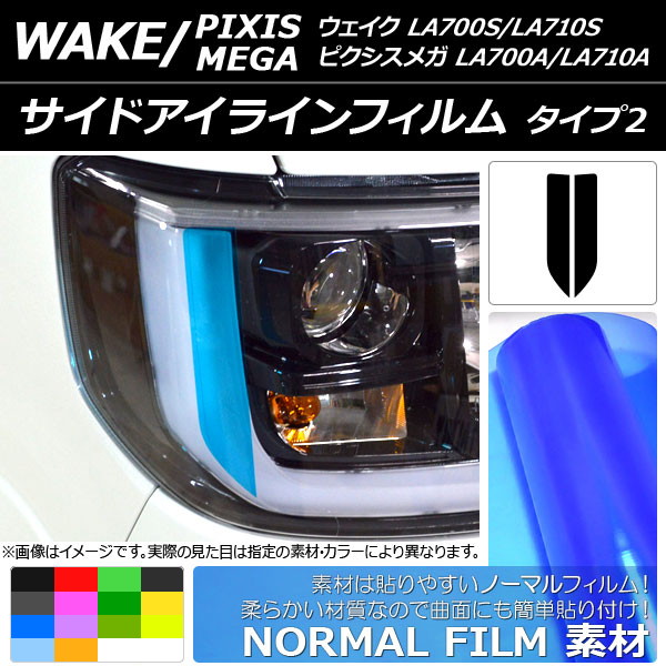ɥ饤ե Ρޥ륿 2 ϥ/ȥ西 /ԥᥬ LA700 ٤14顼 1å(2) AP-YLNM091
