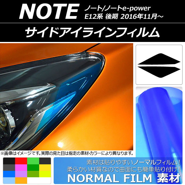 ɥ饤ե Ρޥ륿 ˥å Ρ/Ρe-power E12  2016ǯ11 ٤14顼 1å(2) AP-YLNM099