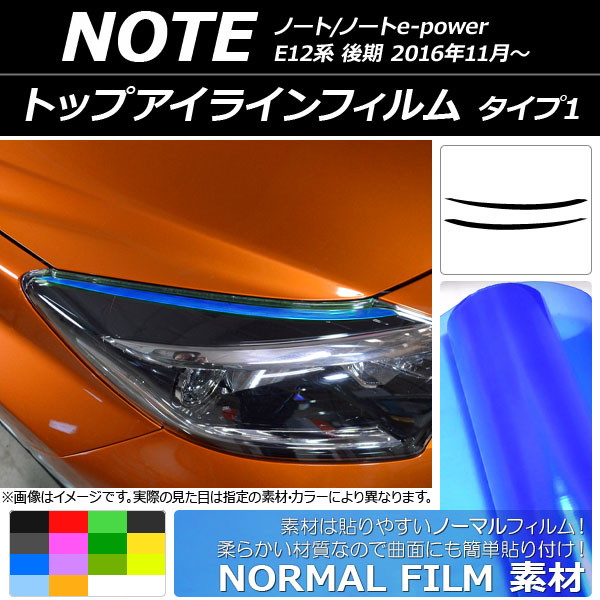 AP ȥåץ饤ե Ρޥ륿 1 ˥å Ρ/Ρe-power E12  2016ǯ11 ٤14顼 AP-YLNM100 1å(2)