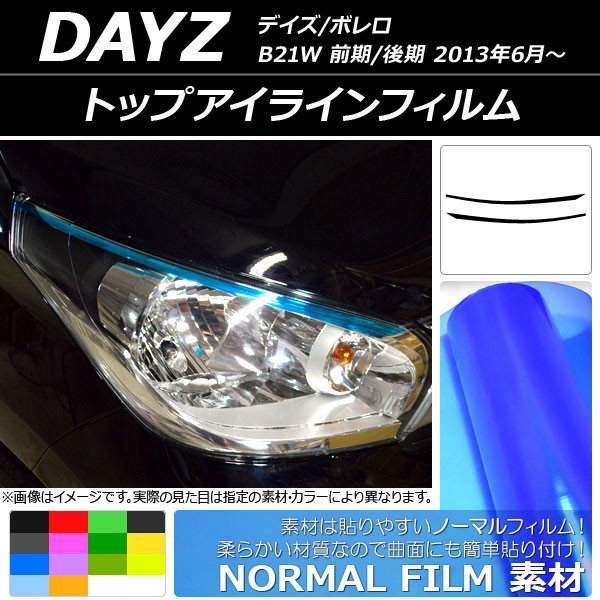 AP ȥåץ饤ե Ρޥ륿 ˥å ǥ/ܥ B21W / 2013ǯ06 ٤14顼 AP-YLNM111 1å(2)