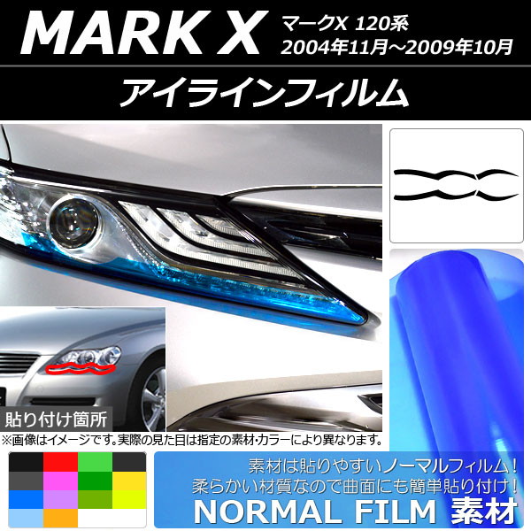 饤ե Ρޥ륿 ȥ西 ޡX 120 2004ǯ112009ǯ10 ٤14顼 1å(4) AP-YLNM123