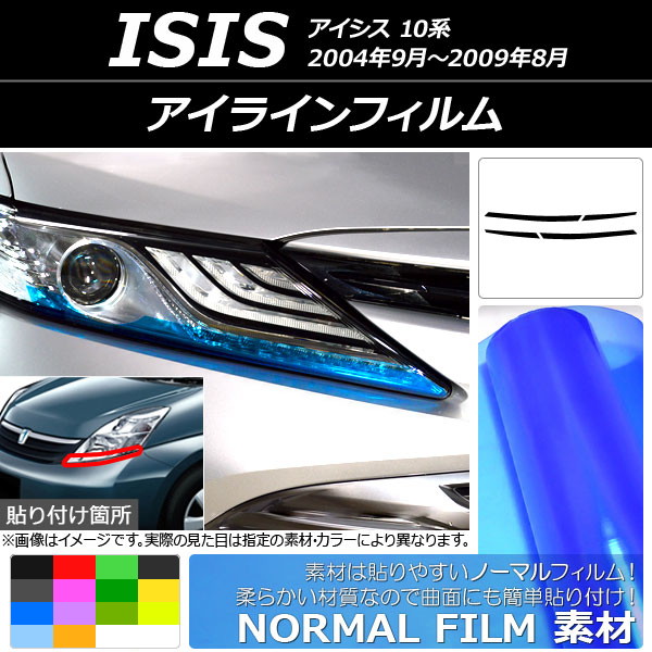 AP 饤ե Ρޥ륿 ȥ西  10 2004ǯ092009ǯ08 ٤14顼 AP-YLNM129 1å(4)