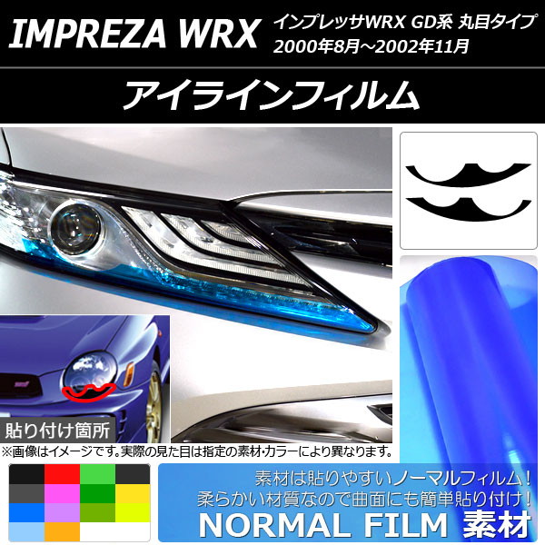 饤ե Ρޥ륿 Х ץåWRX GD ܥ 2000ǯ082002ǯ11 ٤14顼 1å(2) AP-YLNM130