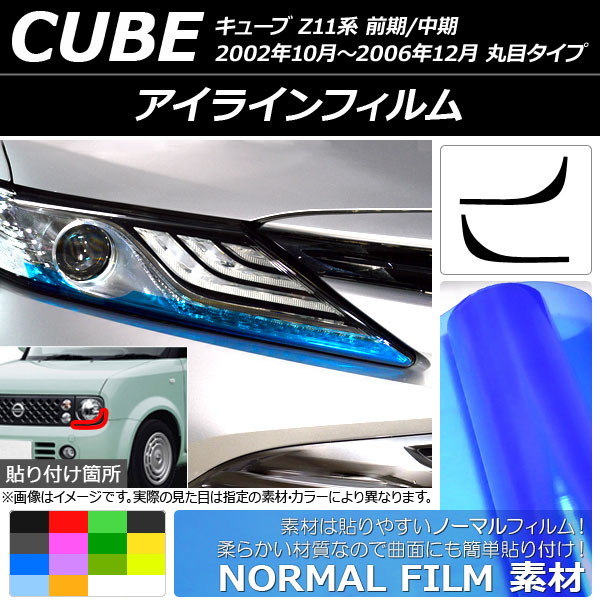 饤ե Ρޥ륿 ˥å 塼 Z11 / ܥ 2002ǯ102006ǯ12 ٤14顼 1å(2) AP-YLNM132