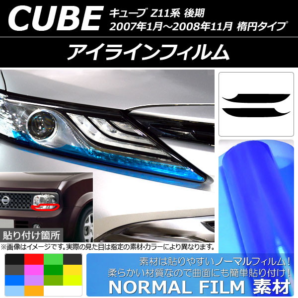 饤ե Ρޥ륿 ˥å 塼 Z11  ʱߥ 2007ǯ012008ǯ11 ٤14顼 1å(2) AP-YLNM133