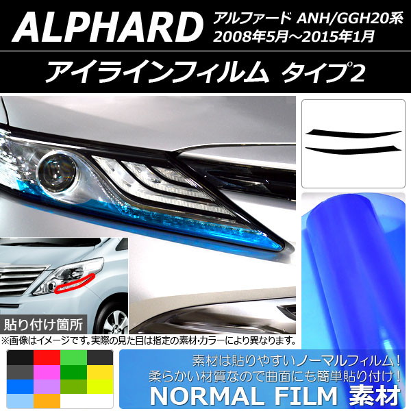 AP 饤ե Ρޥ륿 2 ȥ西 ե ANH/GGH20 2008ǯ052015ǯ01 ٤14顼 AP-YLNM144 1å(2)