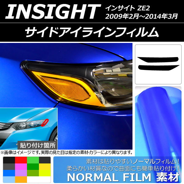 ɥ饤ե Ρޥ륿 ۥ 󥵥 ZE2 2009ǯ022014ǯ03 ٤14顼 1å(2) AP-YLNM161