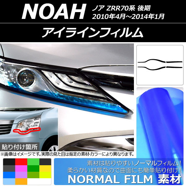 饤ե Ρޥ륿 ȥ西 Υ ZRR70  2010ǯ042014ǯ01 ٤14顼 1å(4) AP-YLNM165