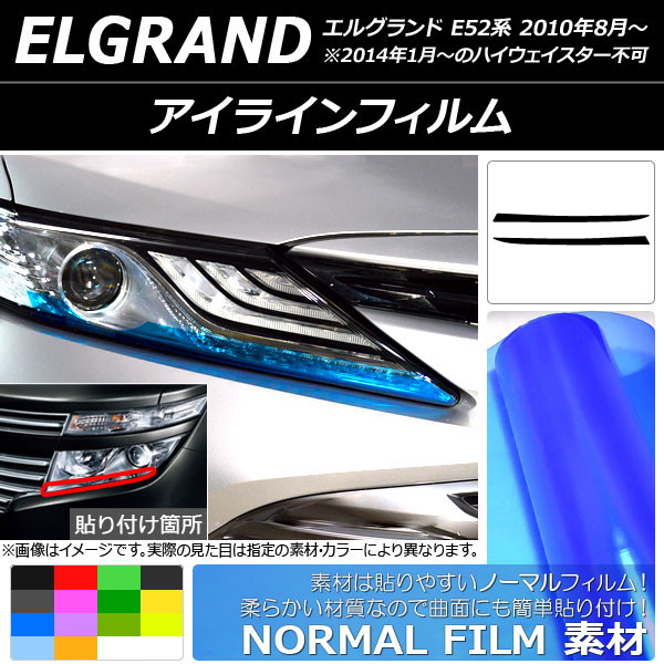 AP 饤ե Ρޥ륿 ˥å 륰 E52 2010ǯ08 ٤14顼 AP-YLNM168 1å(2)