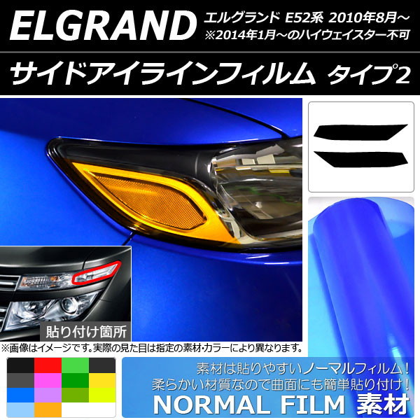ɥ饤ե Ρޥ륿 2 ˥å 륰 E52 2010ǯ08 ٤14顼 1å(2) AP-YLNM170
