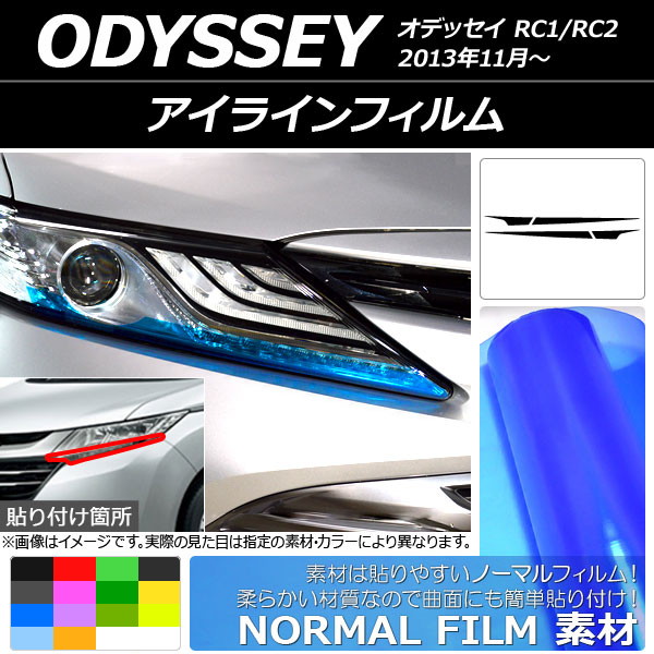 AP 饤ե Ρޥ륿 ۥ ǥå RC1/RC2 2013ǯ11 ٤14顼 AP-YLNM184 1å(4)