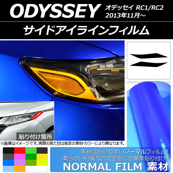 ɥ饤ե Ρޥ륿 ۥ ǥå RC1/RC2 2013ǯ11 ٤14顼 1å(2) AP-YLNM185
