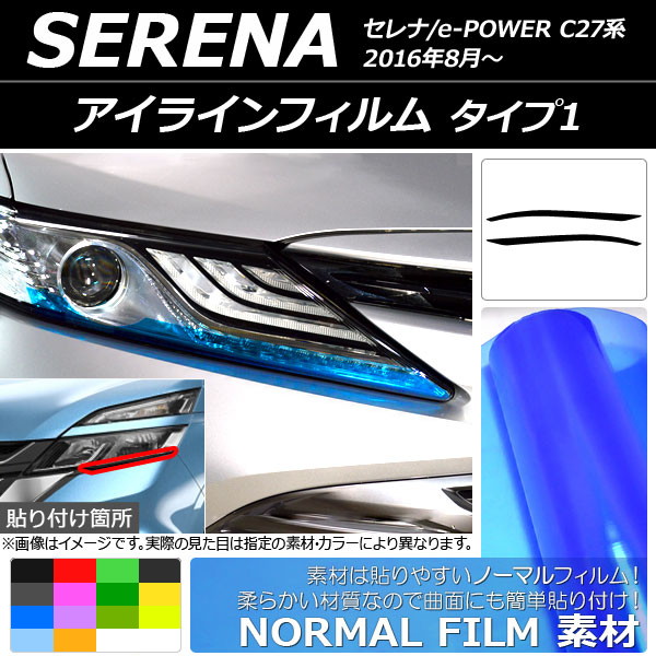 AP 饤ե Ρޥ륿 1 ˥å /e-POWER C27 2016ǯ08 ٤14顼 AP-YLNM190 1å(2)