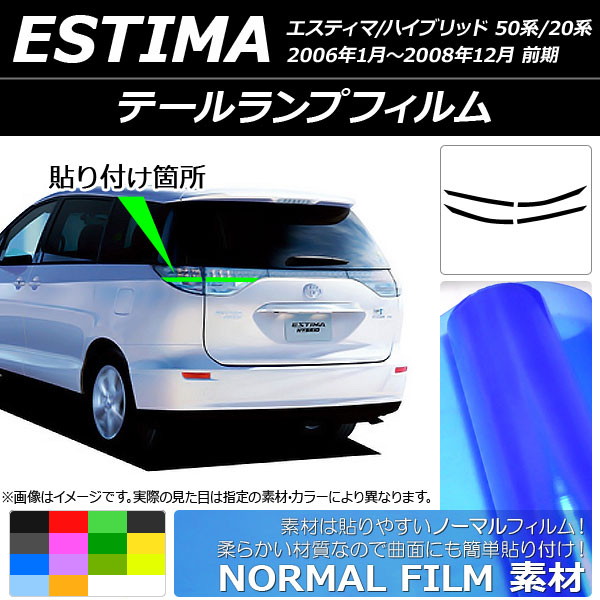 ơץե Ρޥ륿 ȥ西 ƥ/ϥ֥å 50/20  ٤14顼 1å(4) AP-YLNM200