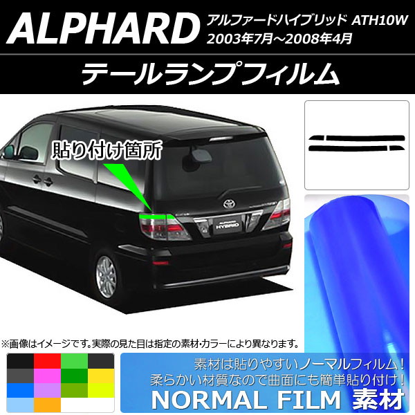 ơץե Ρޥ륿 ȥ西 եɥϥ֥å ATH10W 2003ǯ072008ǯ04 ٤14顼 1å(4) AP-YLNM202