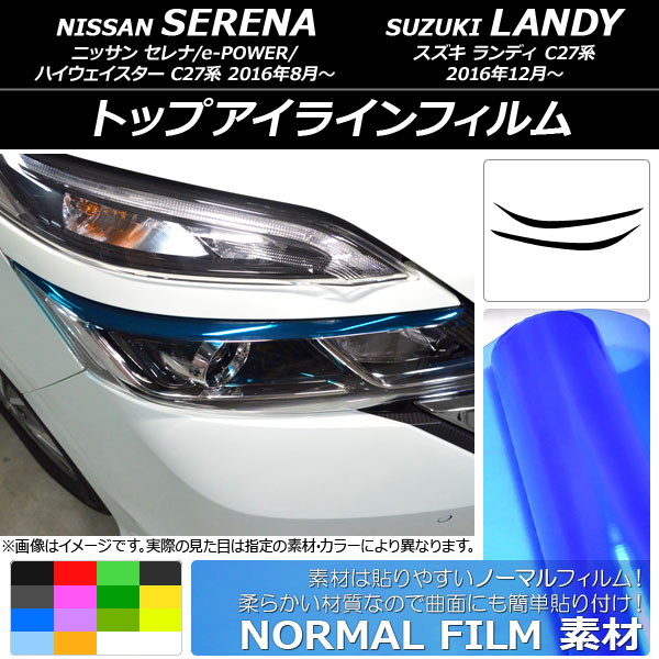 AP ȥåץ饤ե Ρޥ륿 ˥å/ /e-POWER/ϥ/ǥ C27 ٤14顼 AP-YLNM215 1å(2)