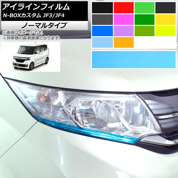AP 饤ե Ρޥ륿 ۥ N-BOX JF3/JF4 2017ǯ09 ٤14顼 AP-YLNM222 1å(2)