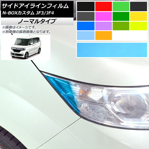 ɥ饤ե Ρޥ륿 ۥ N-BOX JF3/JF4 2017ǯ09 ٤14顼 1å(2) AP-YLNM223