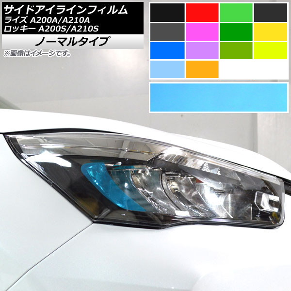 ɥ饤ե Ρޥ륿 ȥ西 ϥ 饤 å A200A,A210A A200S,A210S ٤14顼 1å(2) AP-YLNM229