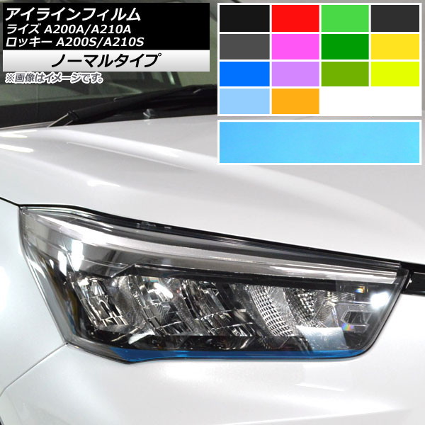 AP 饤ե Ρޥ륿 ȥ西 ϥ 饤 å A200A,A210A A200S,A210S 2019ǯ11 ٤14顼 AP-YLNM230 1å(2)