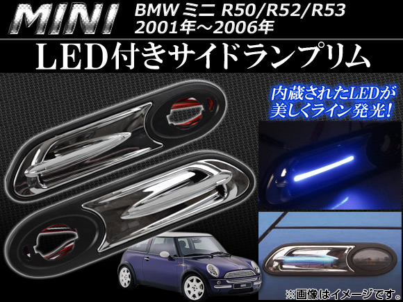 LEDդɥץ MINI(BMW) R50/R52/R53 2001ǯ2006ǯ 1å() AP-053-0606-LED