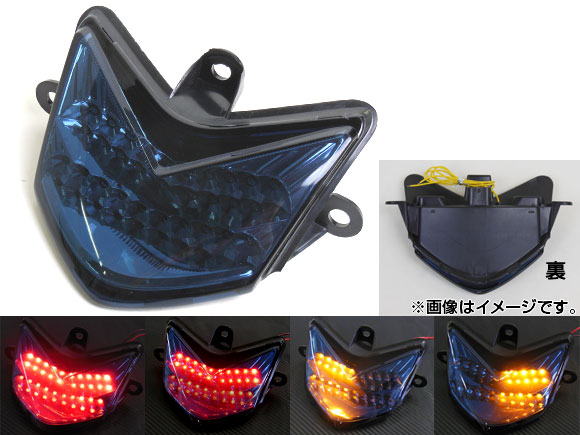 AP LEDơ AP-BP-Z080 Z750S ZX10R ZX-6R
