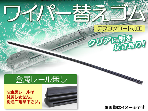 AP 磻ѡ֥졼ɥ ƥե󥳡 졼ʤ 475mm APNR475 bB/bBץǥå MR-S RAV4 