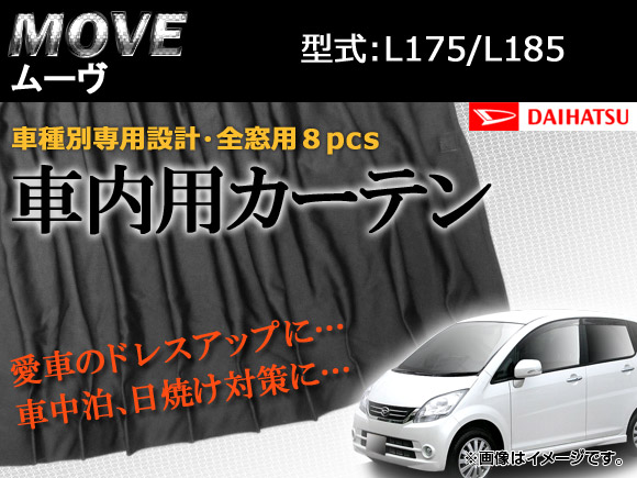 ѥƥ󥻥å ϥ ࡼ L175/L185 1ʬ(8PCS) APCD02