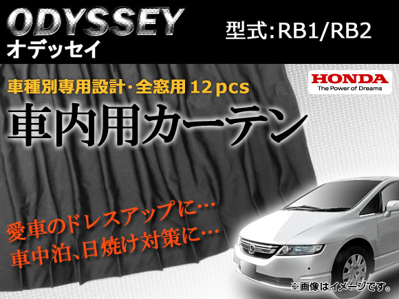 ѥƥ󥻥å ۥ ǥå RB1/RB2 1ʬ(12PCS) APCH05