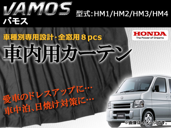 ѥƥ󥻥å ۥ Х⥹ HM1/HM2/HM3/HM4 1ʬ(8PCS) APCH10