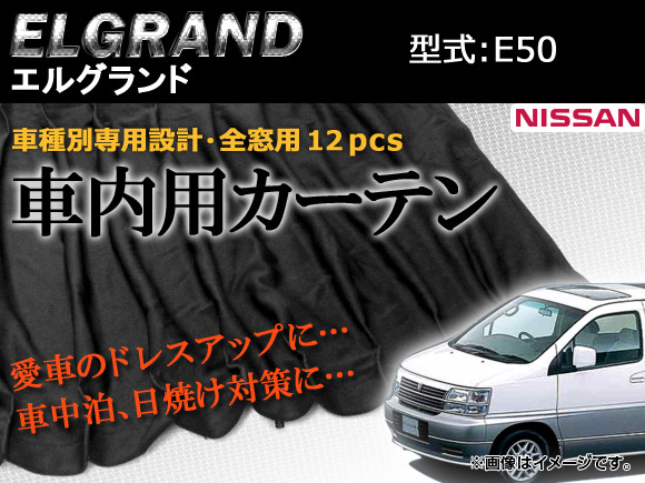 ѥƥ󥻥å  륰 E50 1ʬ(12PCS) APCN01