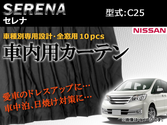 ѥƥ󥻥å   C25 1ʬ(10PCS) APCN04