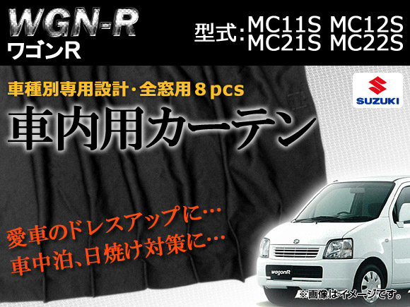 ѥƥ󥻥å  若R MC11S/MC12S/MC21S/MC22S 1ʬ(8PCS) APCS02