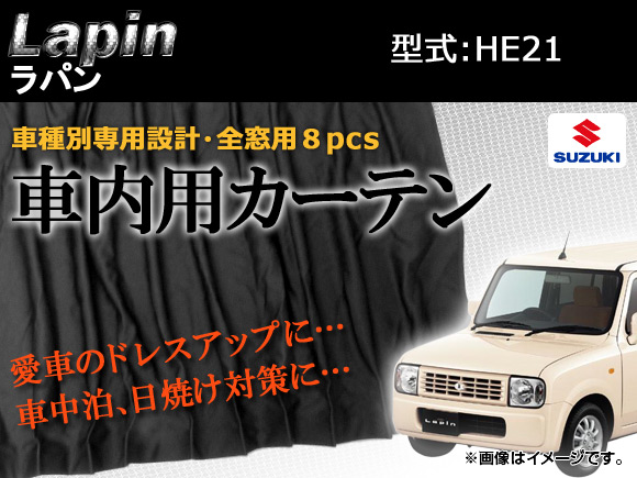 ѥƥ󥻥å  ѥ HE21 1ʬ(8PCS) APCS04