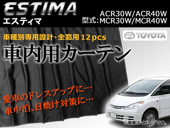 ѥƥ󥻥å ȥ西 ƥ ACR30W/ACR40W/MCR30W/MCR40W 1ʬ(12PCS) APCT05