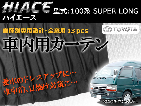 AP ѥƥ󥻥å APCT09 1ʬ(13PCS) ȥ西 ϥ 100