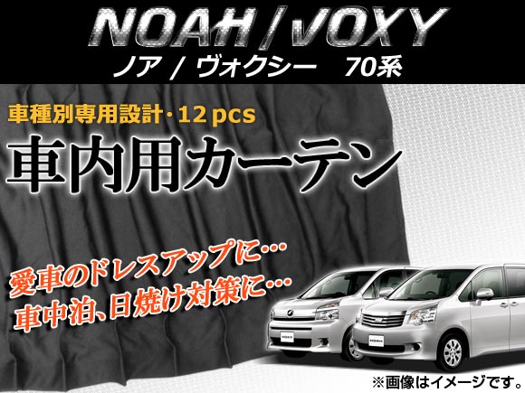 ѥƥ󥻥å ȥ西 Υ/ ZRR70W/75W/70G/75G 1ʬ(12ԡ) APCT14