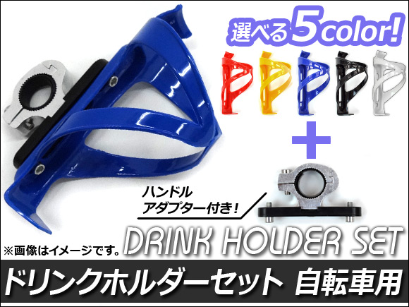 ɥ󥯥ۥå ϥɥ륢ץդ ž ٤5顼 AP-DHLD/AP-DHLD-ADP